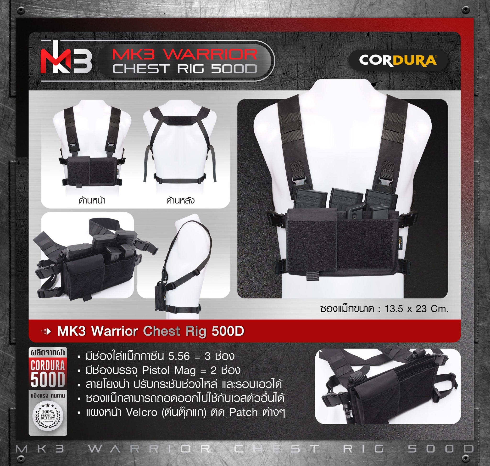 MK3 Warrior Chest Rig 500D (K0700)