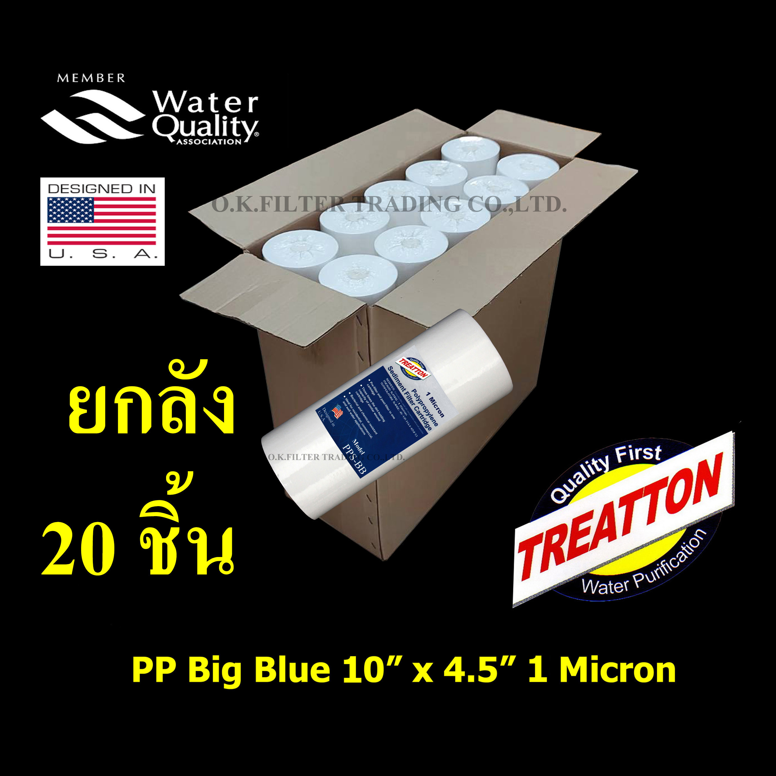 ไส้กรองน้ำ PP (Sediment) Big Blue 10 นิ้ว x 4.5 นิ้ว 1 Micron Treatton ยกลัง 20 ชิ้น