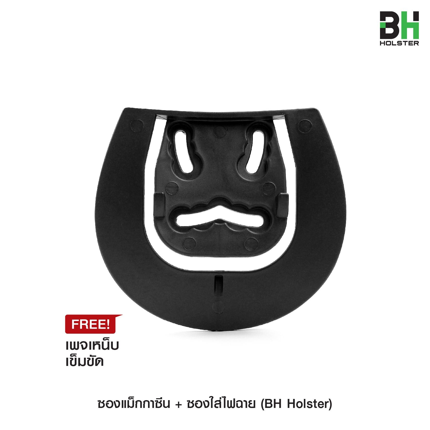 ซองแม็กกาซีน+ซองใส่ไฟฉาย (K0230)