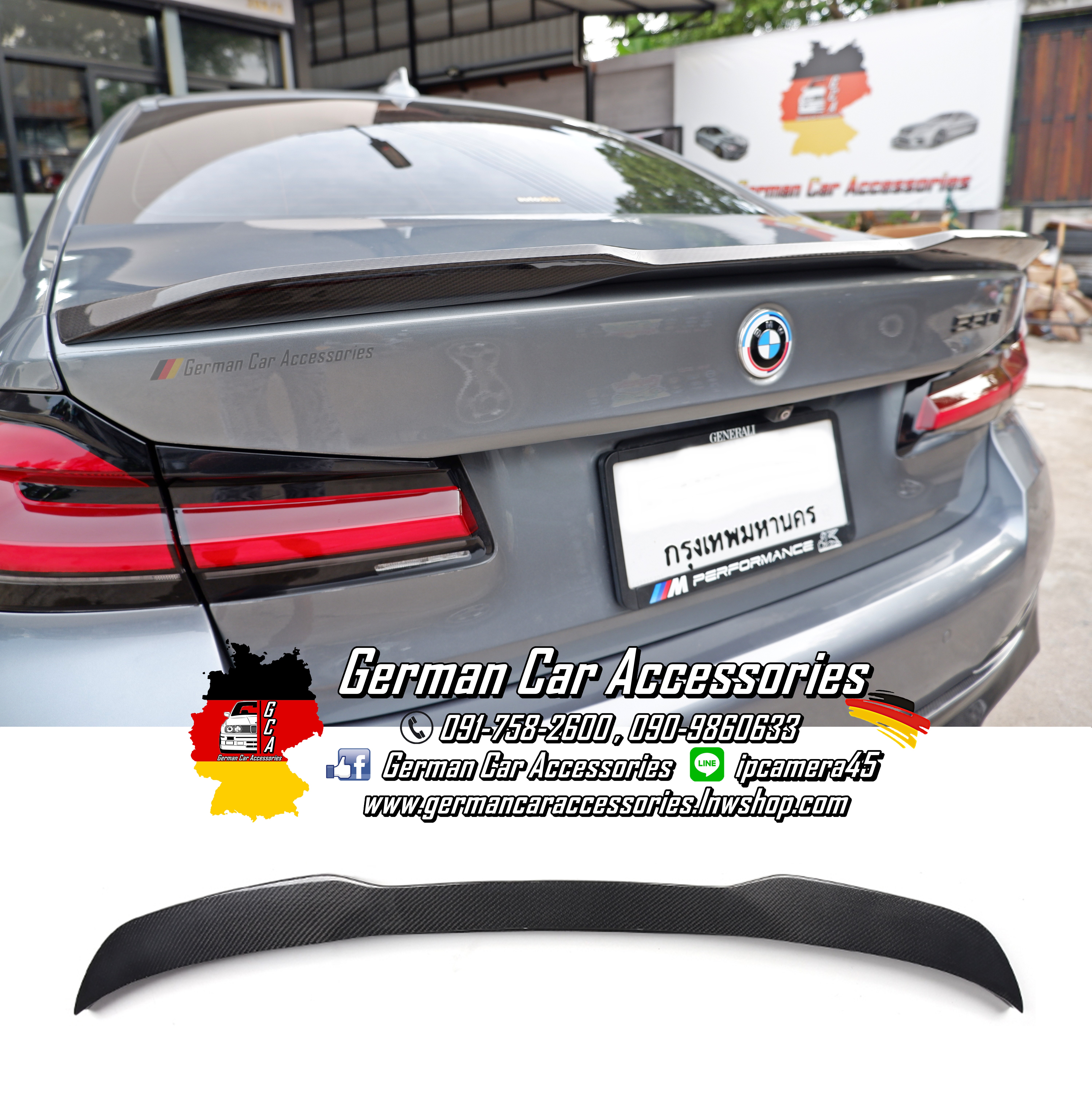 Spoiler Carbon ทรงM-Performance(LCI) BMW G30