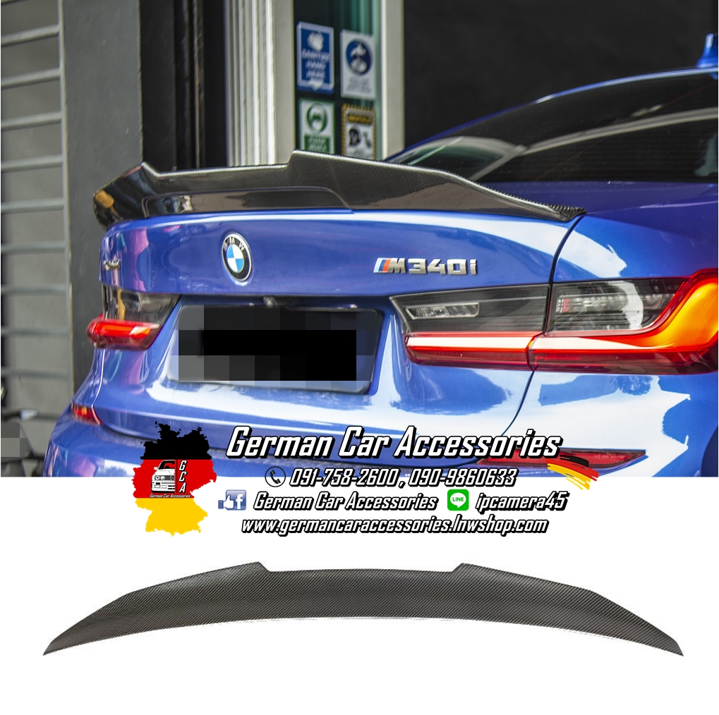 Spoiler Carbon ทรงPSM BMW G20