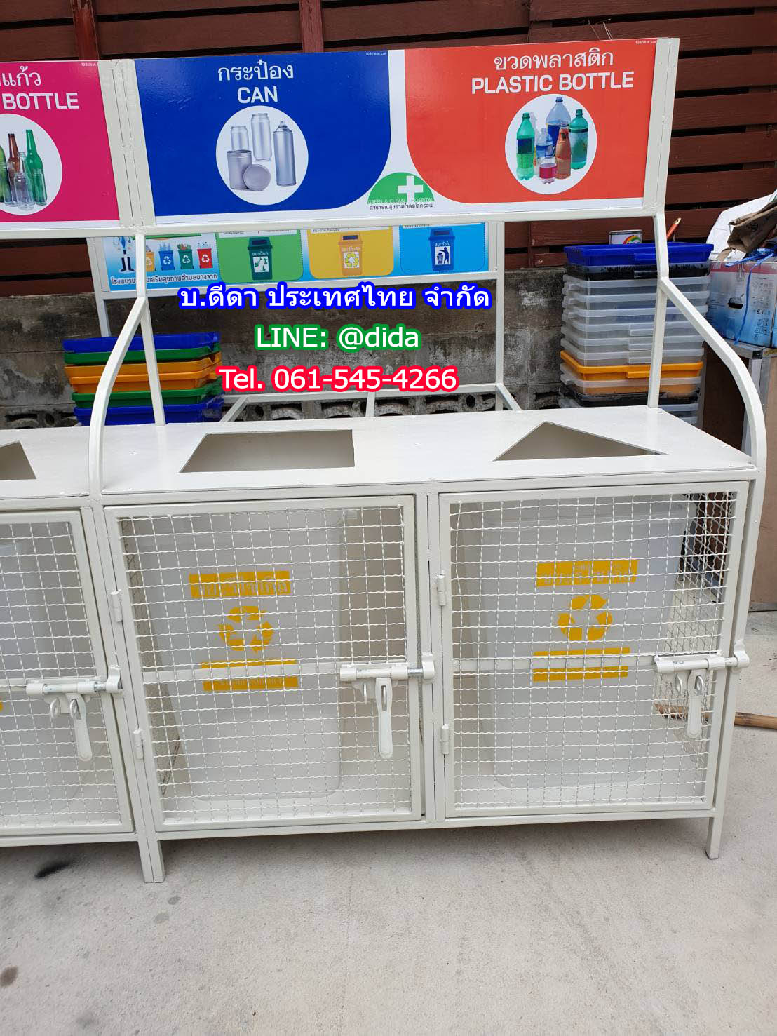 แท่นวางถังขยะแบบตะแกรงเหล็ก ขนาด 4 ช่อง