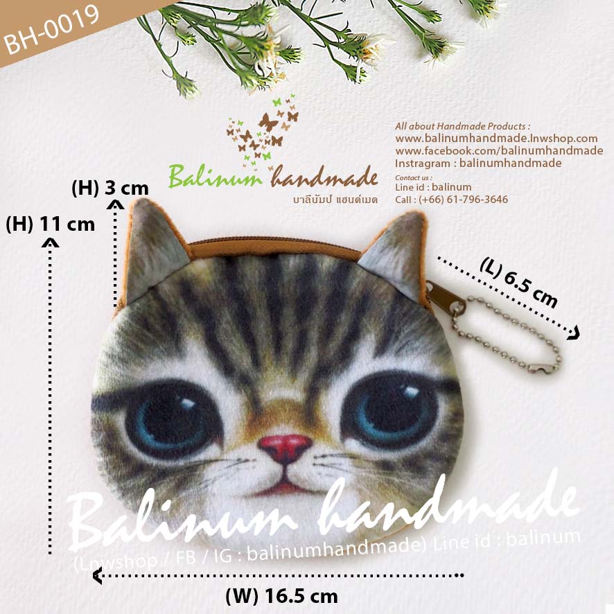 กระเป๋ารูปแมว 3D งานแฮนด์เมด เป็นแบบขนทั้งใบ น่ารักมากค่ะ ด้านในบุผ้าซับในสีขาว รูดซิปเปิดปิดใช้งานง่าย สามารถใส่เงิน เหรียญ แบงค์ กุญแจ นามบัตร และของใช้อเนกประสงค์ต่างๆ ได้ตามอัธยาศัยค่ะ น้ำตาล (Brown)