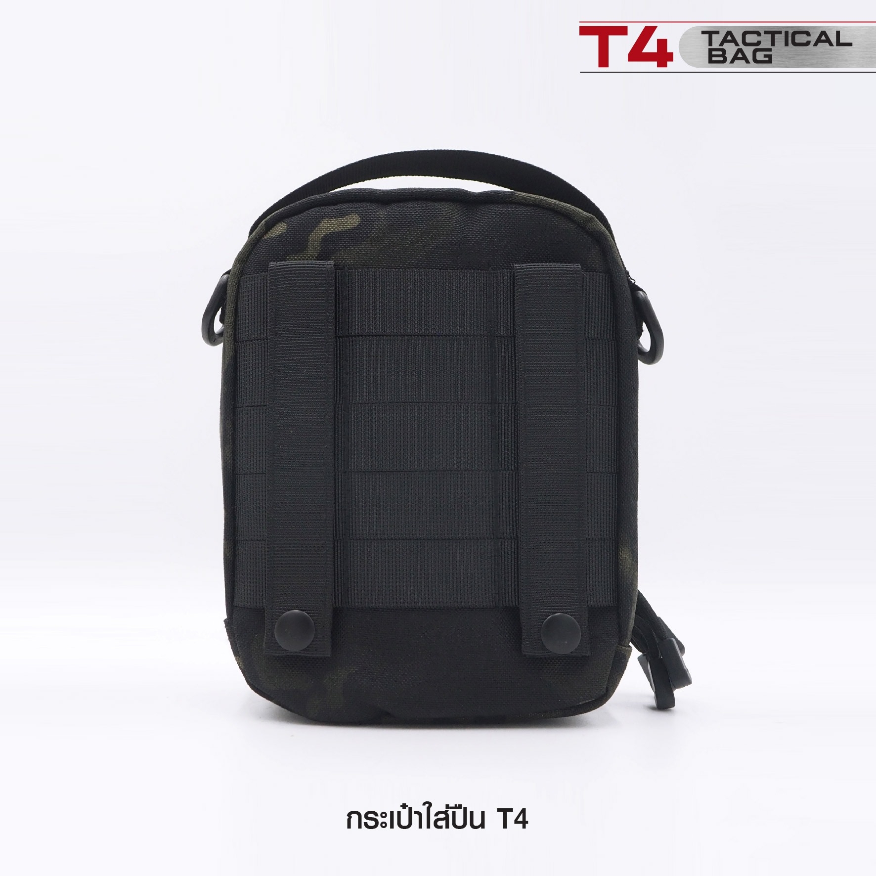 กระเป๋าใส่ปืน T4 (K0260)