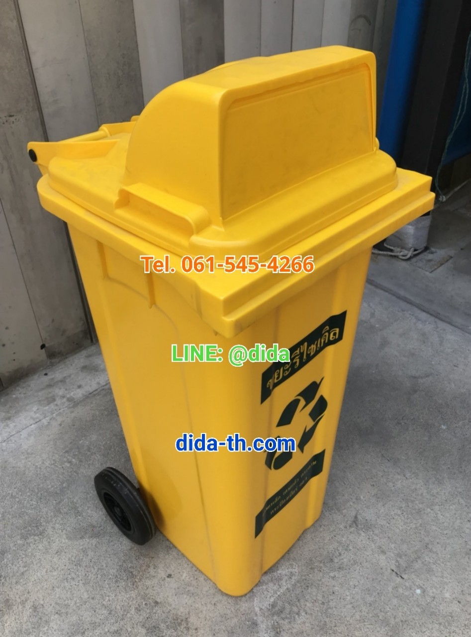 ถังขยะเทศบาล ขนาด 120 ลิตร ฝา 1 ช่องทิ้ง พร้อมล้อเข็น