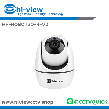 กล้องวงจรปิด HIVIEW IP รุ่น HP-ROBOT20-4-V2 ความละเอียด 2 ล้านพิกเซล