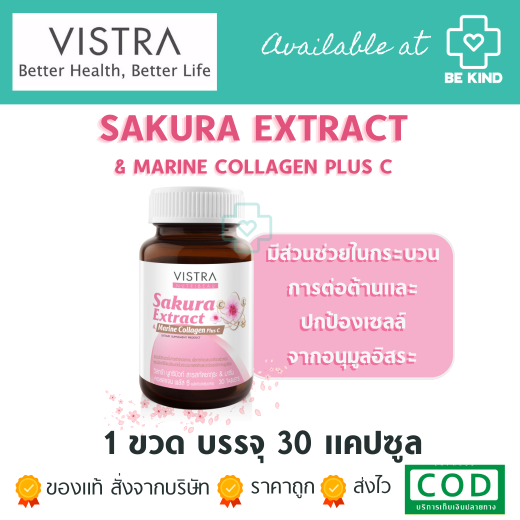 VISTRA NUTRIBEAU Sakura Extract & Marine Collagen Plus C