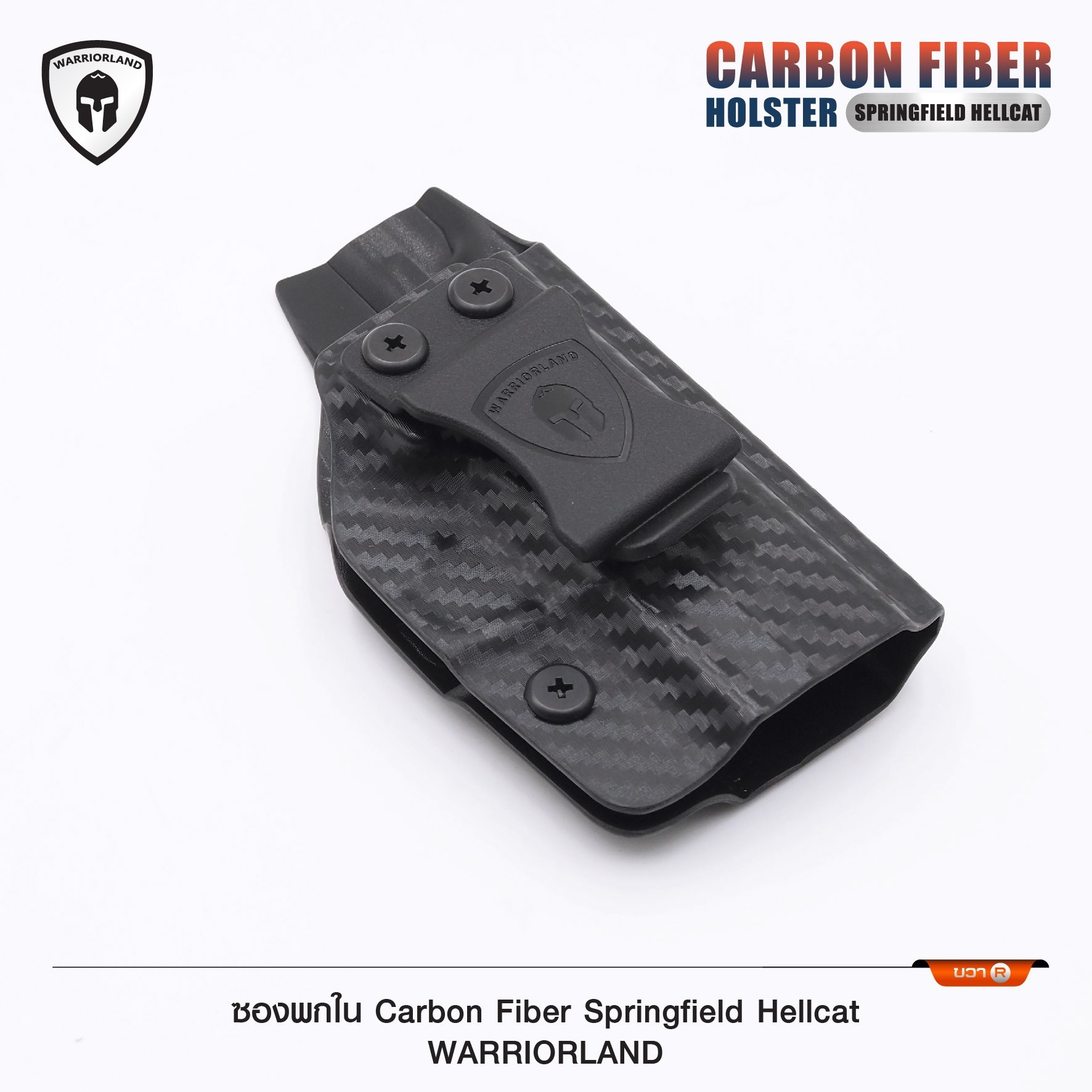 ซองพกใน Carbon Fiber springfield Hellcat Warriorland (K0590)