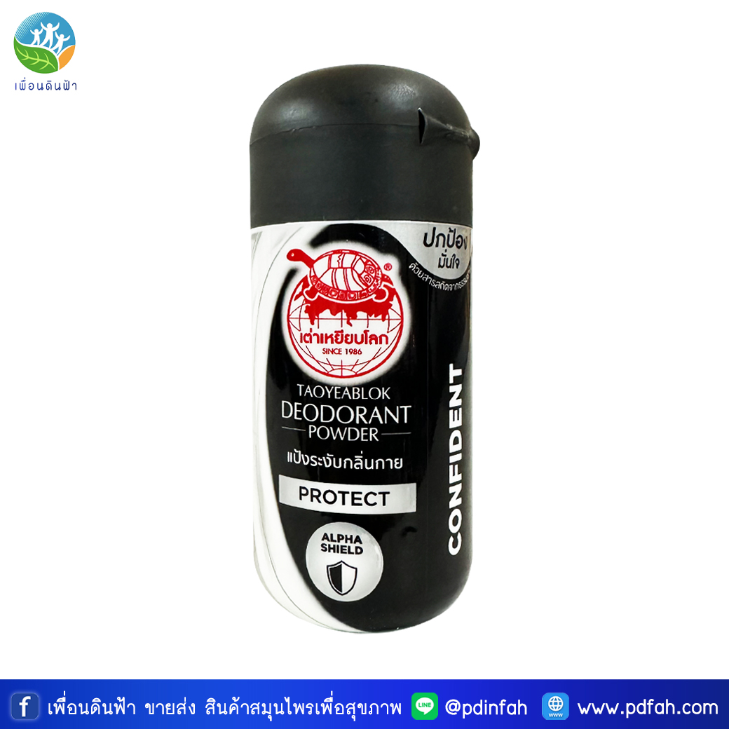 M16 TAOYEABLOK Deodorant Powder Protect Alpha Shield 22g.