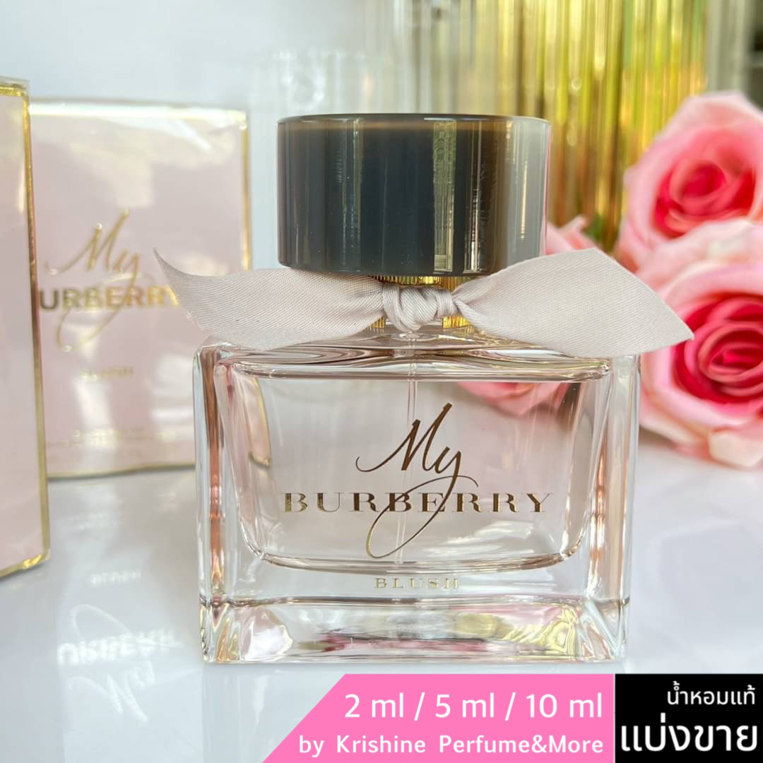 BURBERRY My Burberry Blush EDP แบ่งขาย