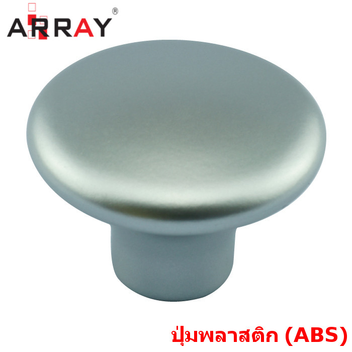 ปุ่มพลาสติก 861x38มม. SC (บรรจุ10ชิ้น)