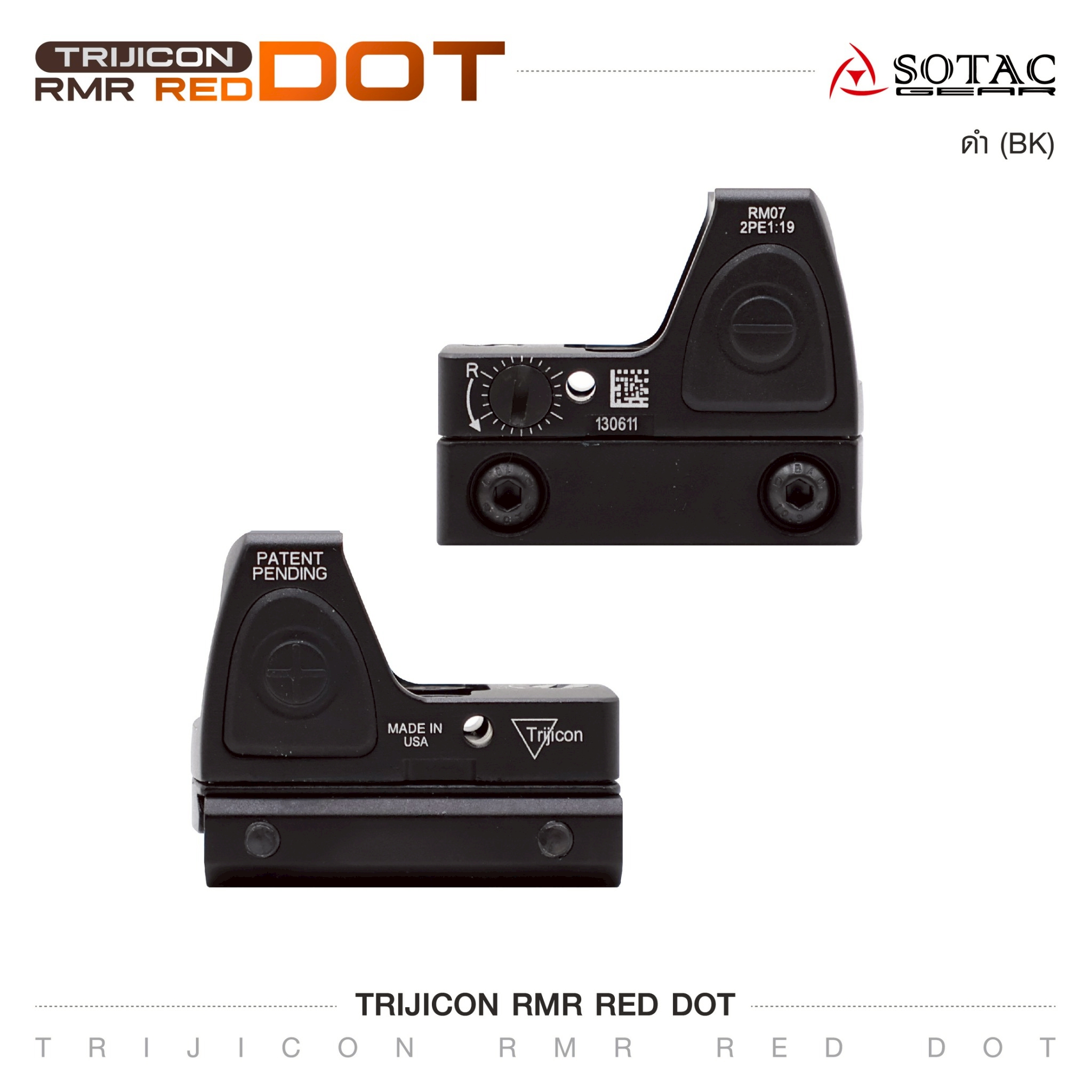 Trijicon RMR Red Dot(SOTAC )_(KO1,100)