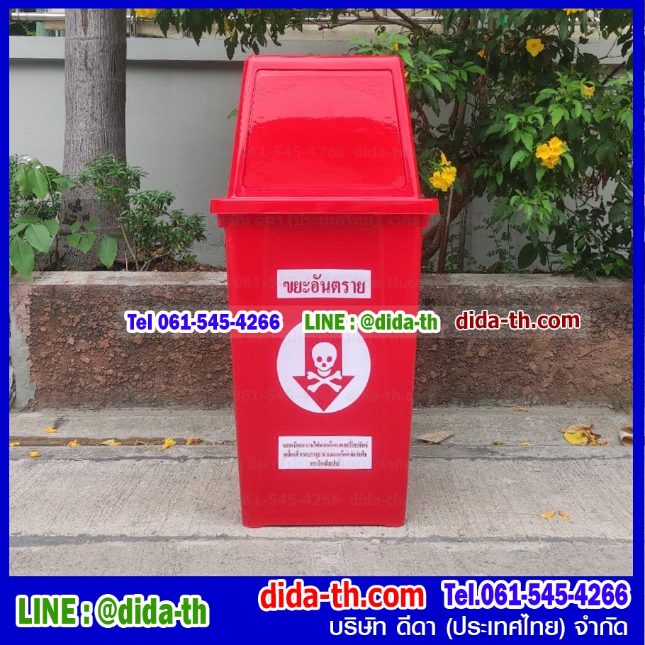 ถังขยะแยกประเภท ทรงเหลี่ยม 100 ลิตร ฝาทรงสี่เหลี่ยม