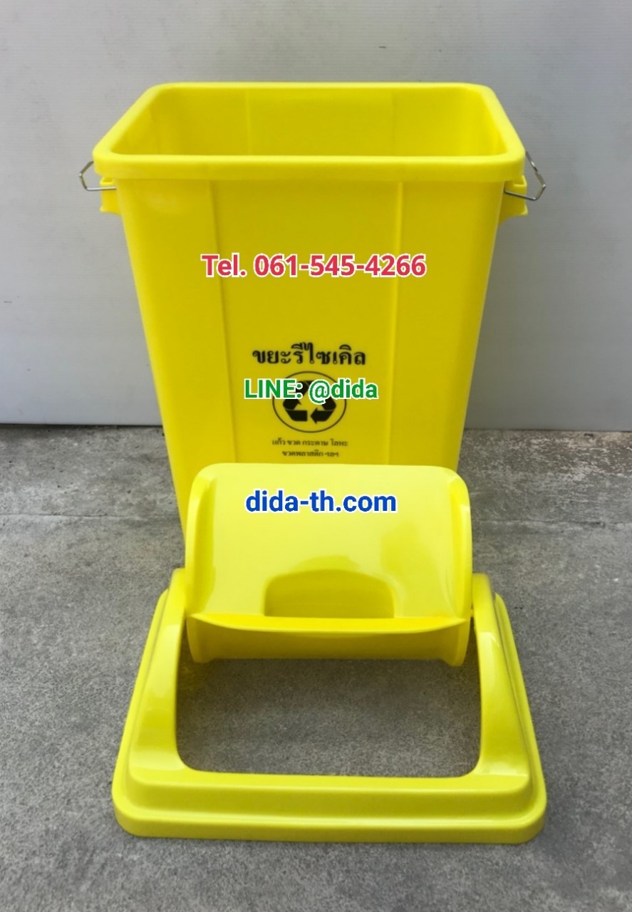ถังขยะแยกประเภท ทรงเหลี่ยม ฝาแกว่ง 30 ลิตร