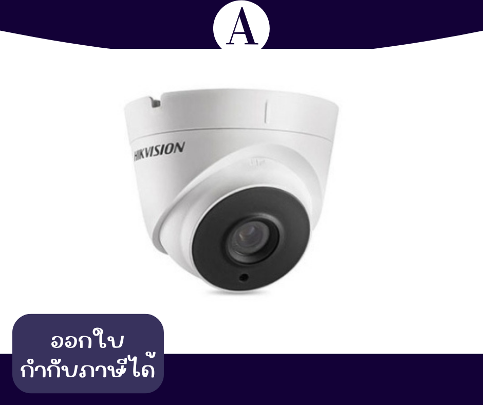 กล้องวงจรปิด HIKVISION รุ่น DS-2CE56H0T-ITF ความละเอียด 5 ล้านพิกเซล