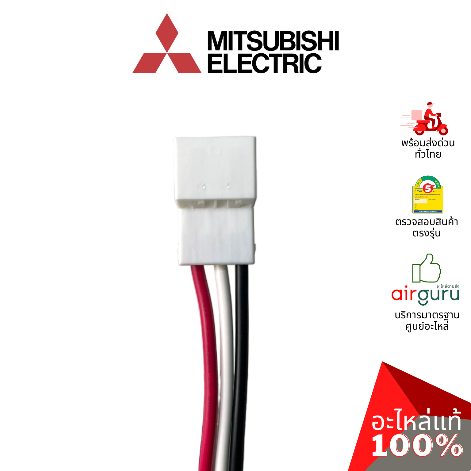 แผงวงจรคอยล์ร้อน Mitsubishi Electric รหัส E22P72451 ( E12P72451 ) ** INVERTER P.C.BOARD แผงบอร์ดแอร์ เมนบอร์ด คอยล์ร้อน มิตซูบิชิอิเล็คทริค ของแท้