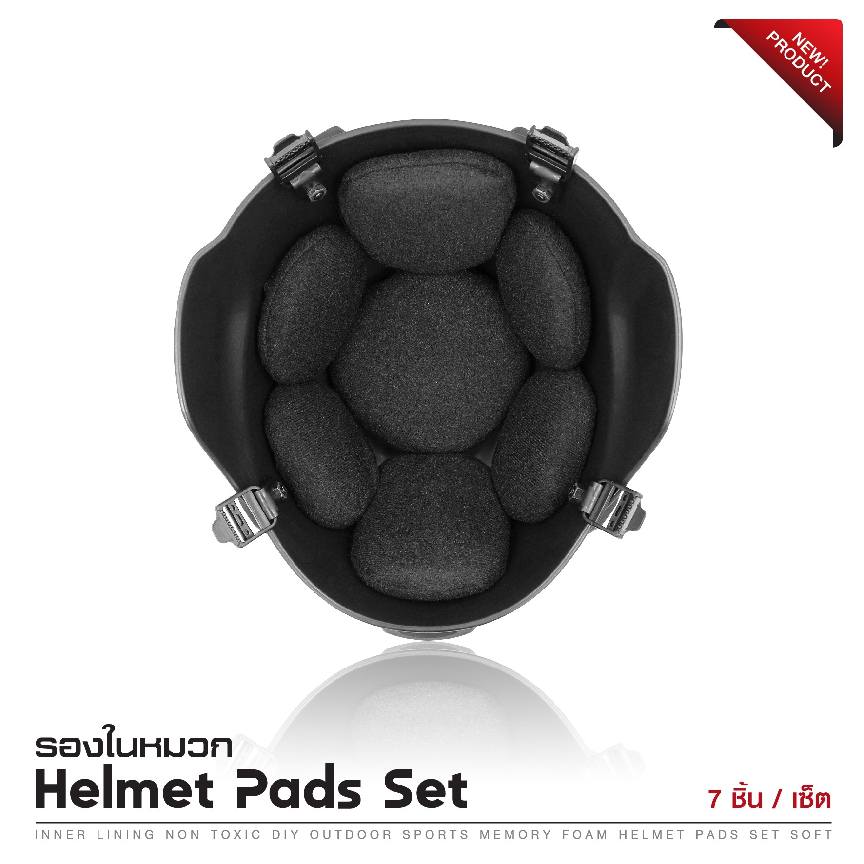 รองในหมวก Helmet Pads Set (K0190)
