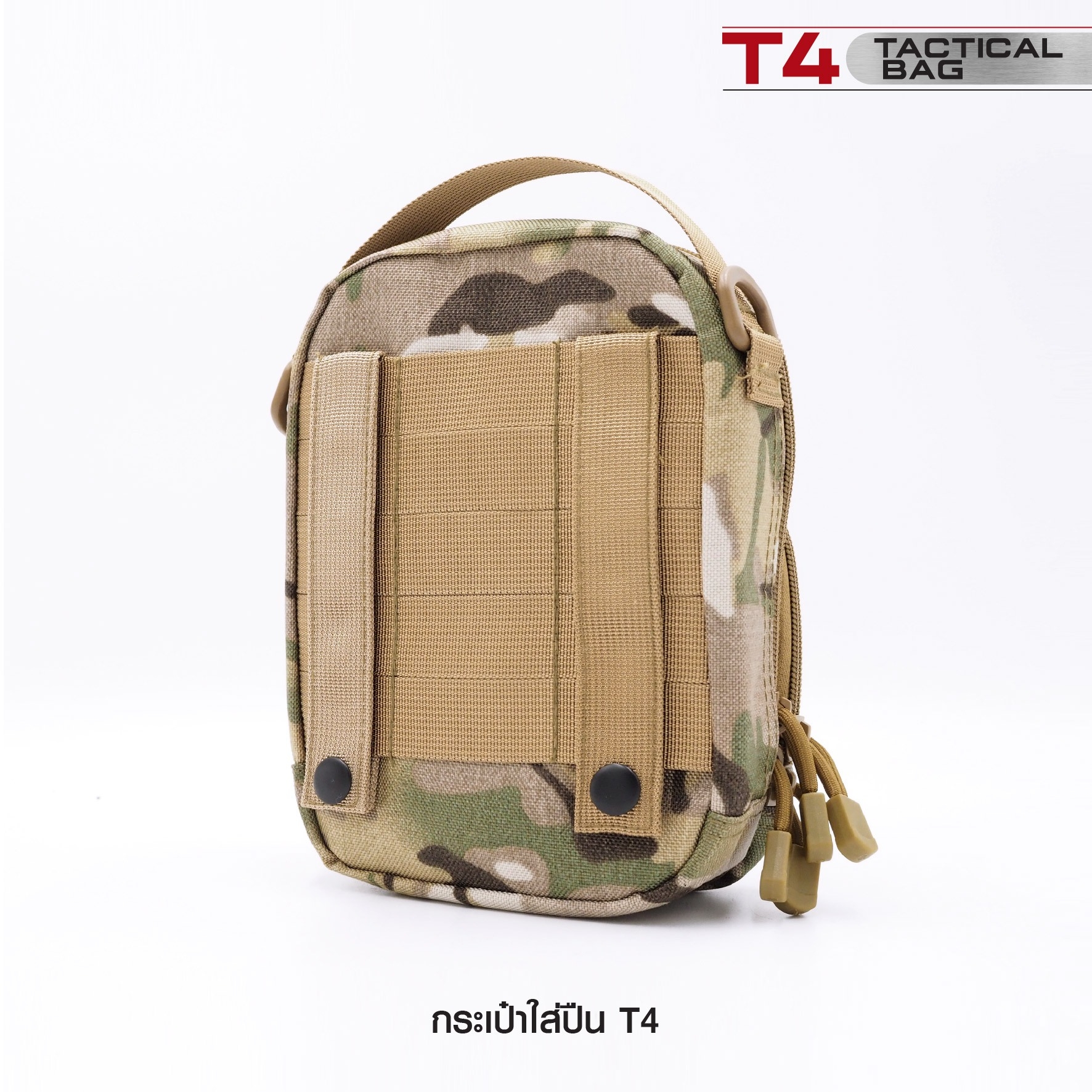 กระเป๋าใส่ปืน T4 (K0260)