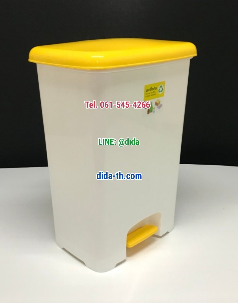 ถังขยะเท้าเหยียบ ทรงเหลี่ยม 42 ลิตร
