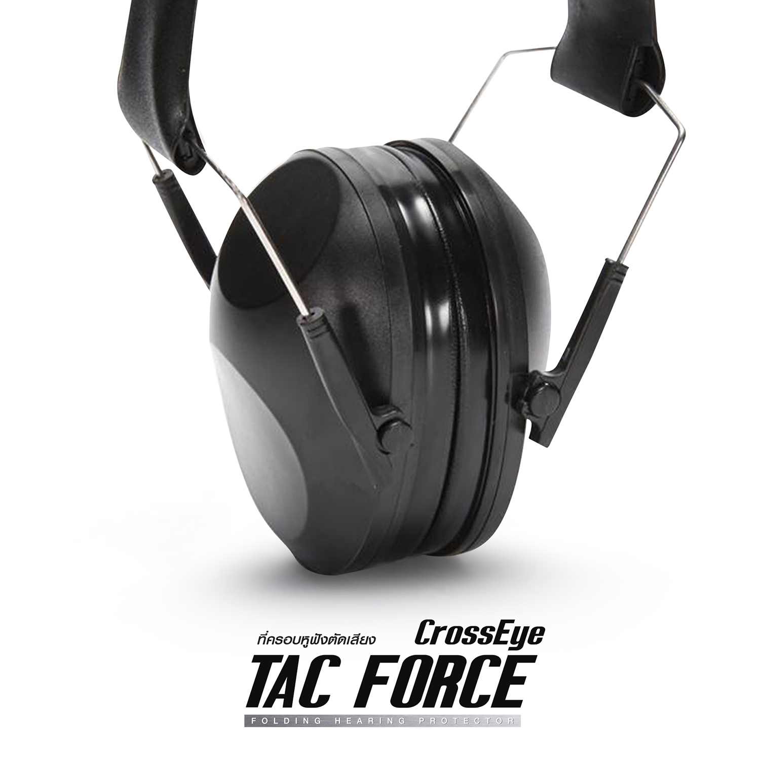หูฟังตัดเสียง Crosseye รุ่น Tac Force (K0240)