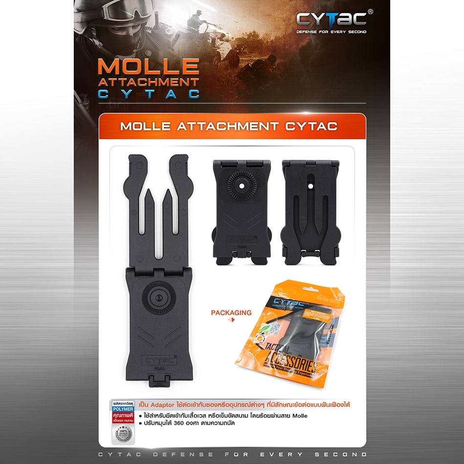 MOLLE Attachment Cytac (K0280)
