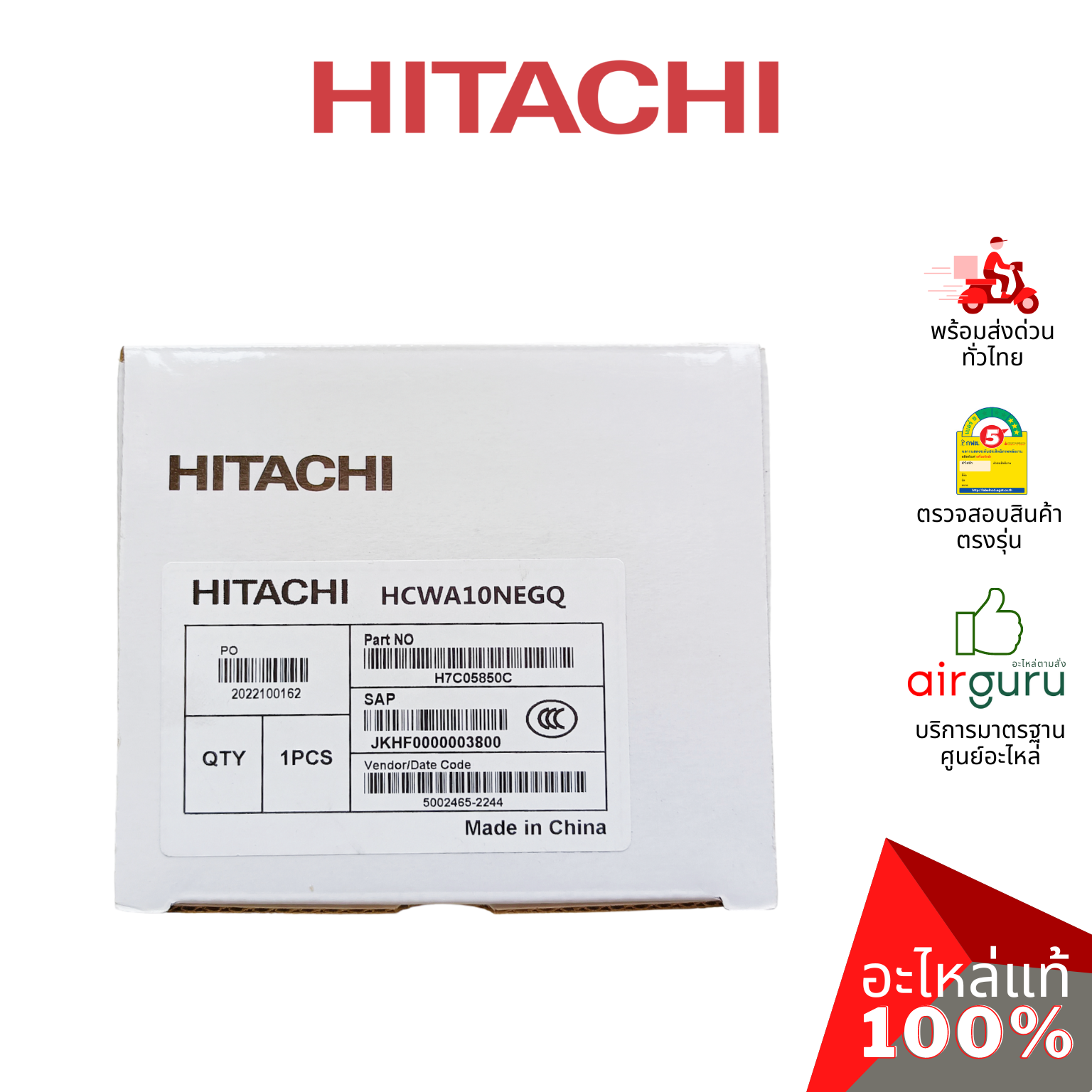 รีโมทแอร์มีสาย Hitachi รหัส HCWA10NEGQ ** WIRE REMOTE CONTROLLER รีโมทคอนโทรล อะไหล่แอร์ ฮิตาชิ ของแท้