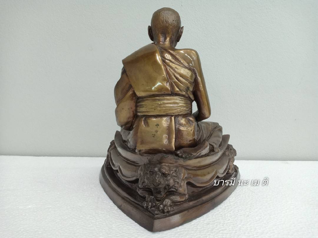 พระบูชาหลวงพ่อเพี้ยน