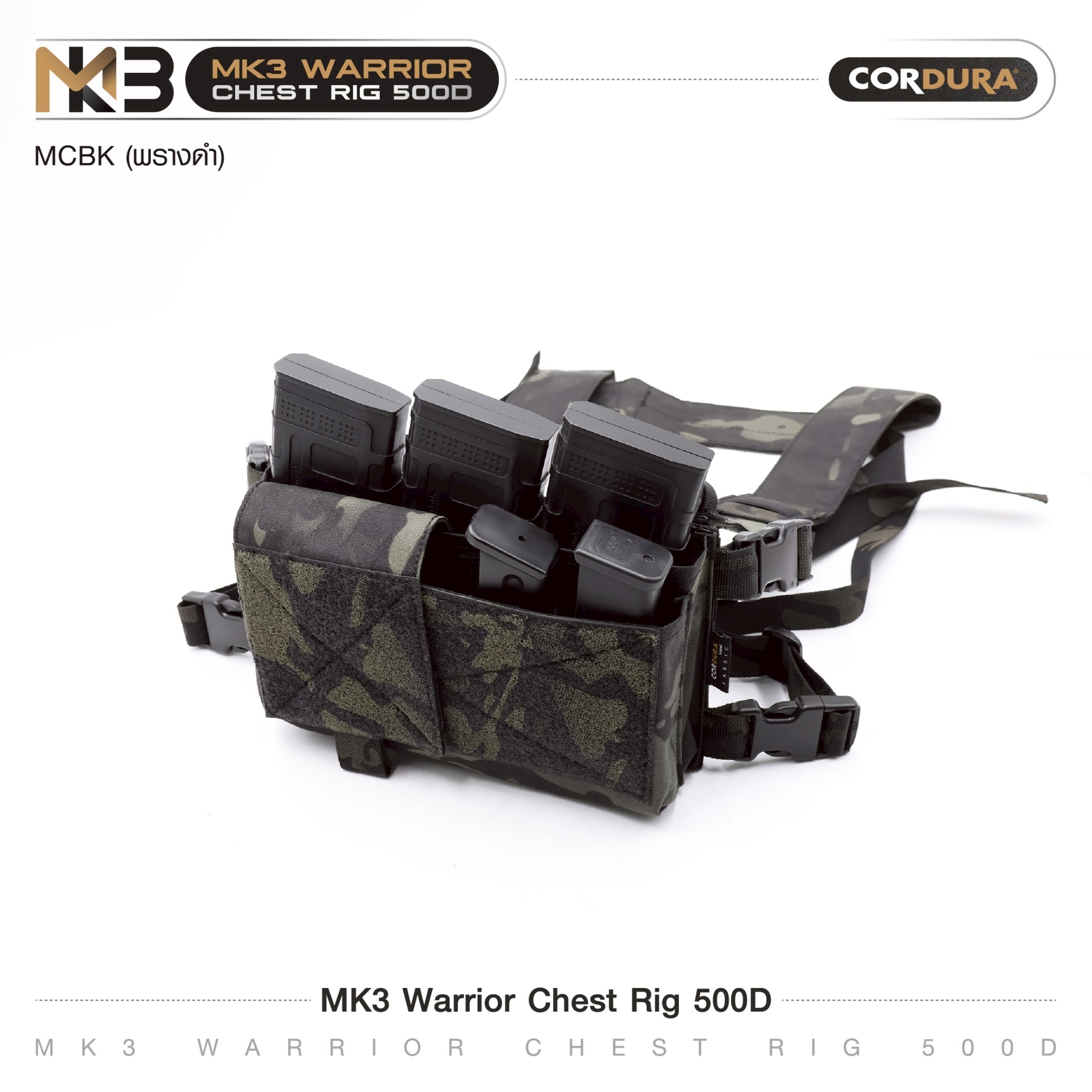 MK3 Warrior Chest Rig 500D(K0800)
