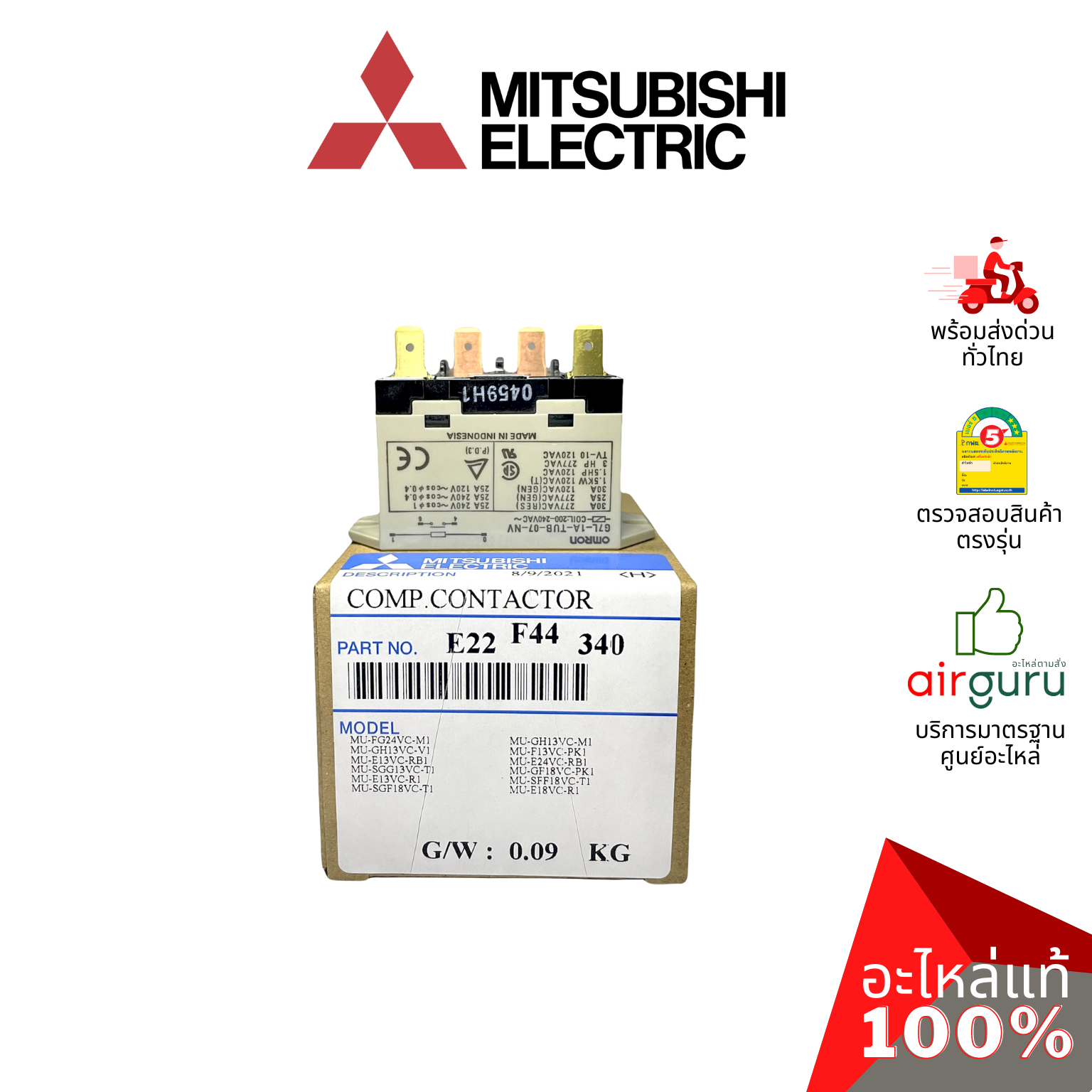 แม็กเนติก Mitsubishi Electric รหัส E22F44340 COMP.CONTACTOR คอนแทรคเตอร์ อะไหล่แอร์ มิตซูบิชิอิเล็คทริค ของแท้