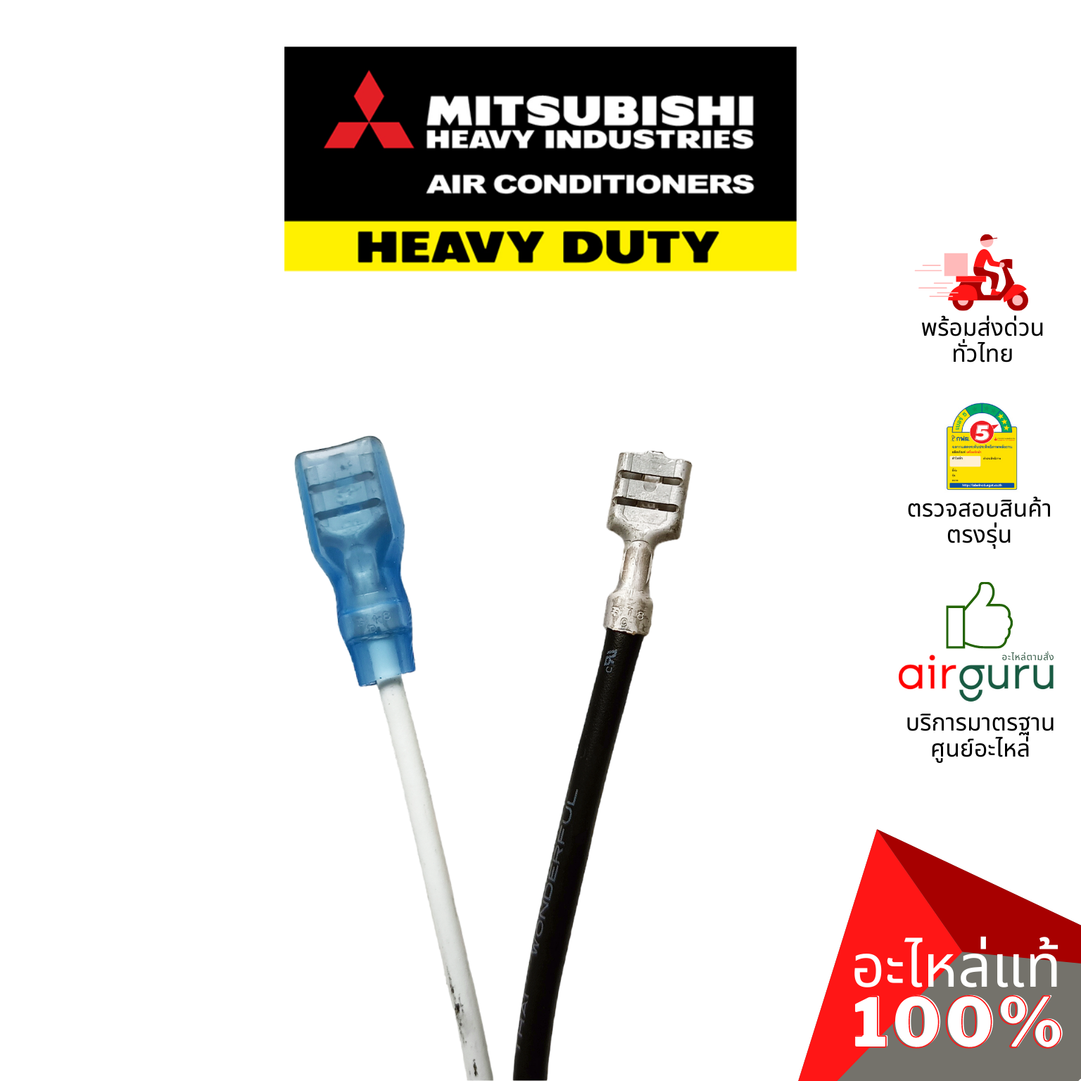 แผงวงจรคอยล์เย็น Mitsubishi Heavy Duty รหัส RKX505A021V (RKX505A021BA , RKX505A021T) PWB ASSY แผงบอร์ดแอร์ เมนบอร์ด คอยล์เย็น อะไหล่แอร์ มิตซูบิชิ เฮฟวี่ ดิวตี้ ของแท้