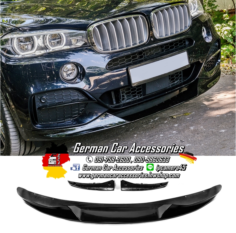 Front Lip พลาสติกสีดำเงา M-Performance BMW X5 F15