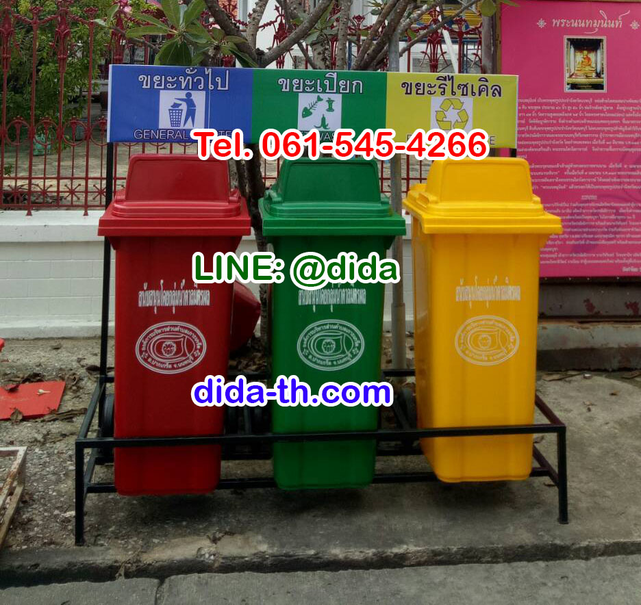 แท่นวางถังขยะ กทม. 120 ลิตร ขนาด 3 ช่อง มีป้ายแผงหลัง