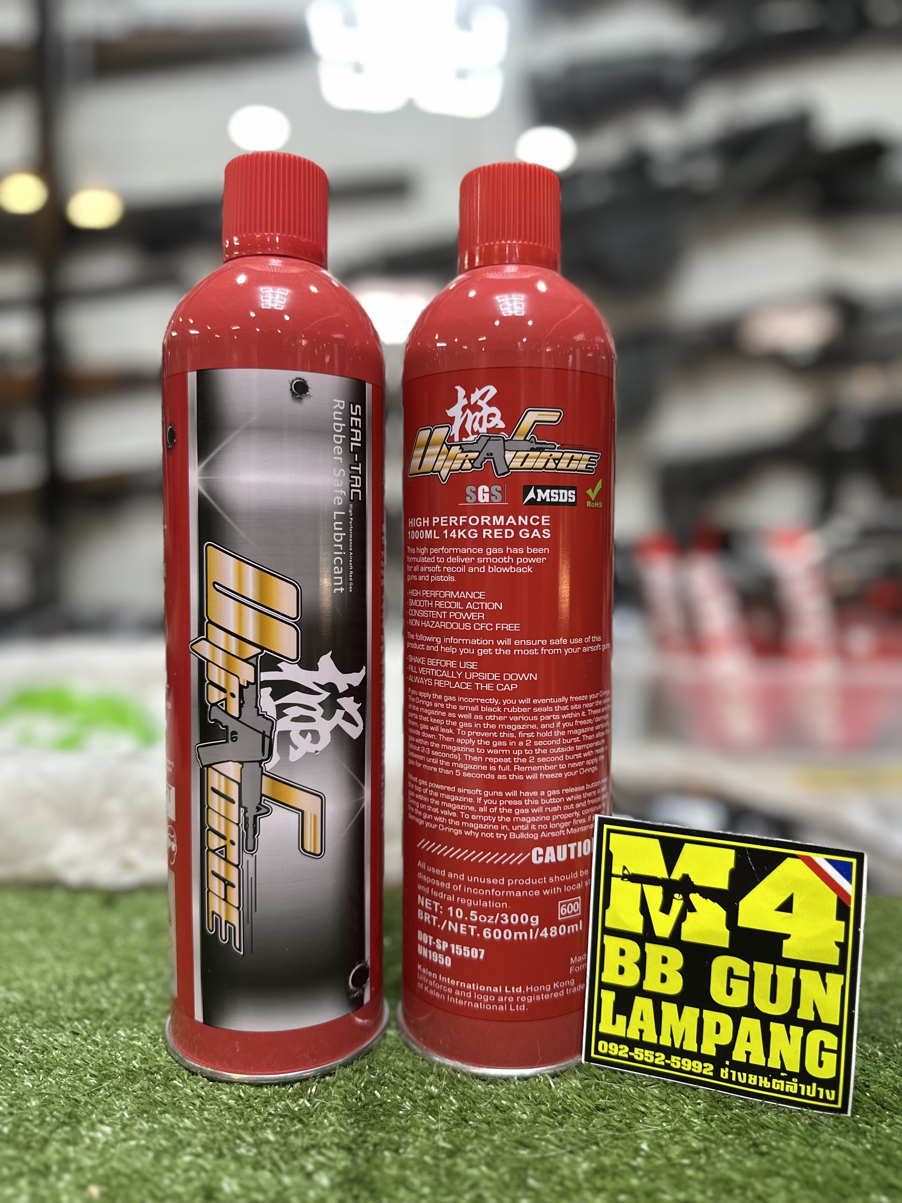 Ultraforce Red Gas 14KG