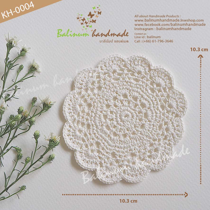 Vintage Handmade Round Flower Crochet Coasters ที่รองแก้วแฮนด์เมด งานถักโครเชต์ รูปดอกไม้สีขาว สไตล์วินเทจ ขาว (White)