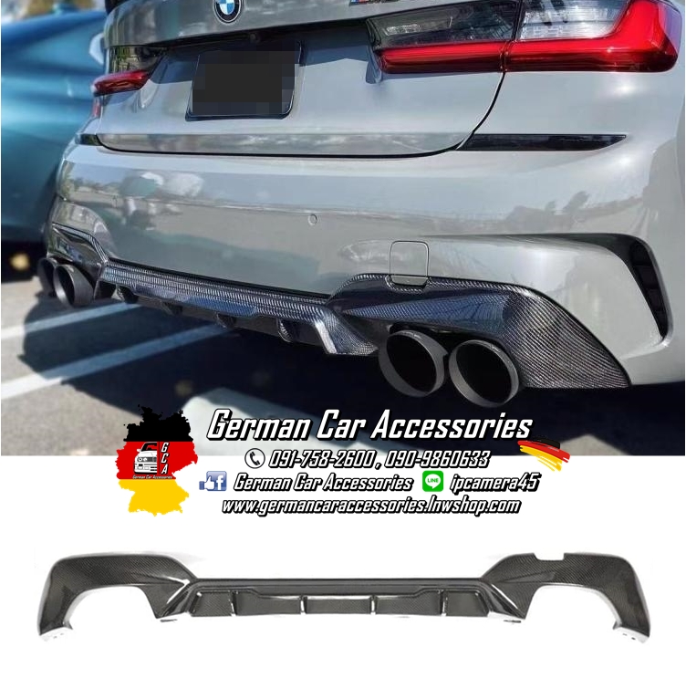 Diffuser Carbon M-Performance (2-2) BMW G20