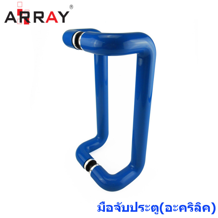 มือจับประตู 3030 สีน้ำเงิน