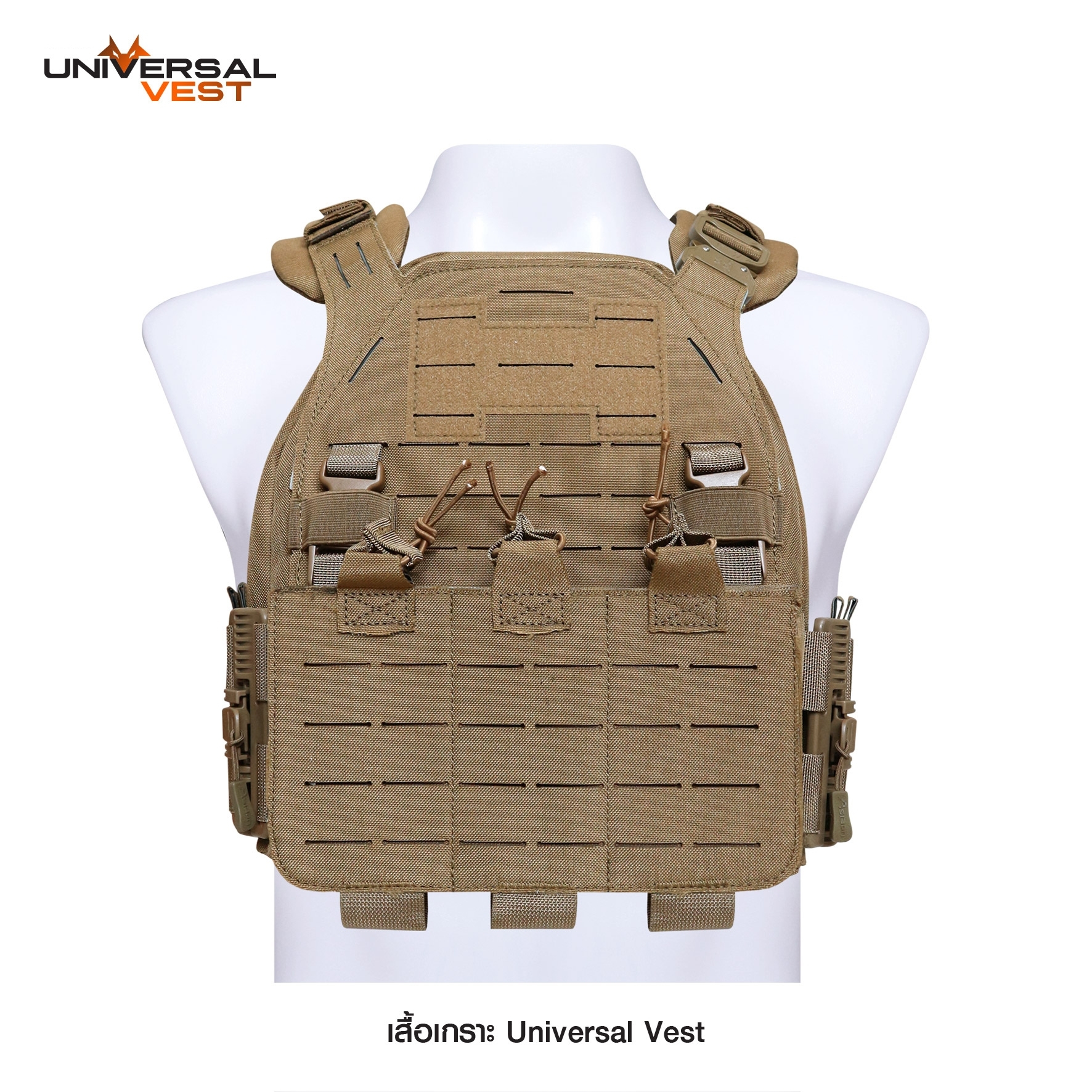 เสื้อเกราะ Universal Vest (K1850)