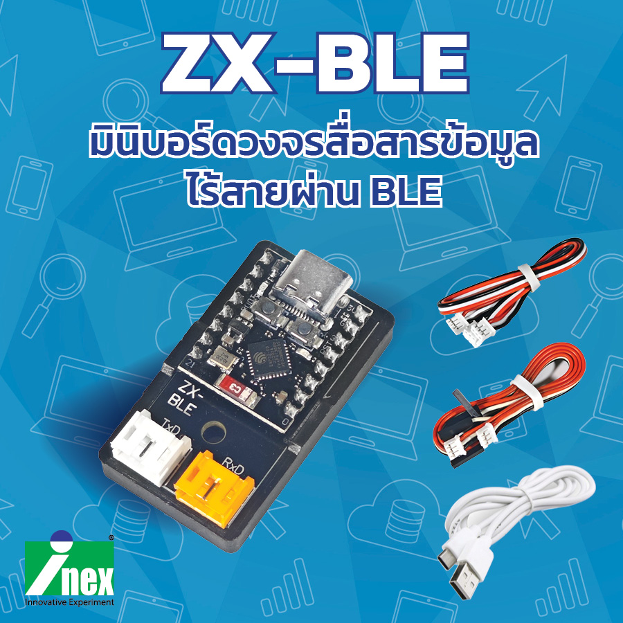 ZX-BLE มินิบอร์ดสื่อสารข้อมูลอนุกรมไร้สายผ่านบลูทูธกำลังงานต่ำ
