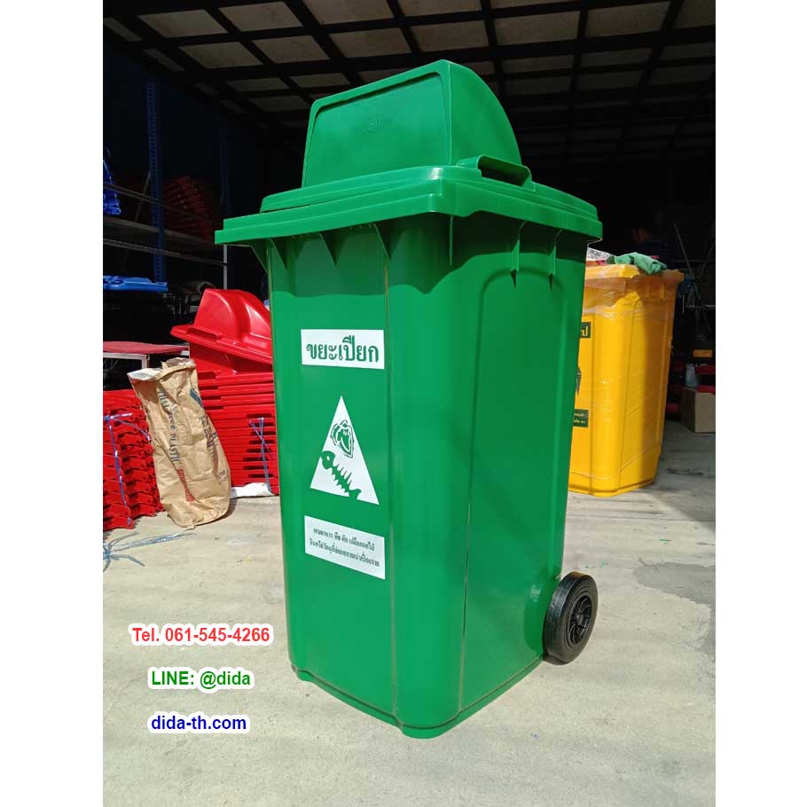 ถังขยะเทศบาล ขนาด 240 ลิตร พร้อมล้อ ฝา 1 ช่องทิ้ง