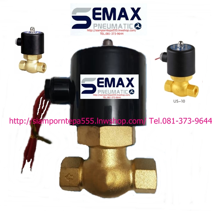 US-10 Solenoid valve 2/2 Size 3/8" ไฟ 220v 110v 24DC12DC แบบ NC Pressure 0-15 bar 0.5-225psi Temp -5-185C ใช้กับ น้ำ ลม น้ำมัน Stream ส่งฟรีทั่วประเทศ