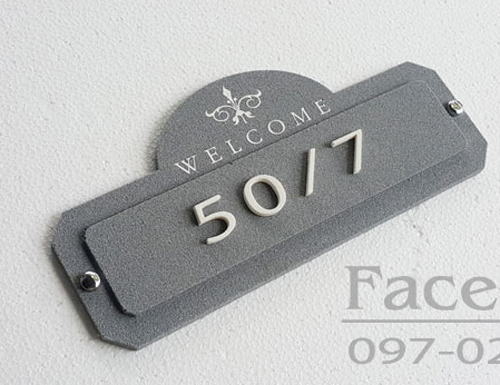 ป้ายบ้านเลขที่ ป้ายวินเทจสวยๆหินทรายสีเทา Welcome Vintage ติดเลขหินทรายสีขาว