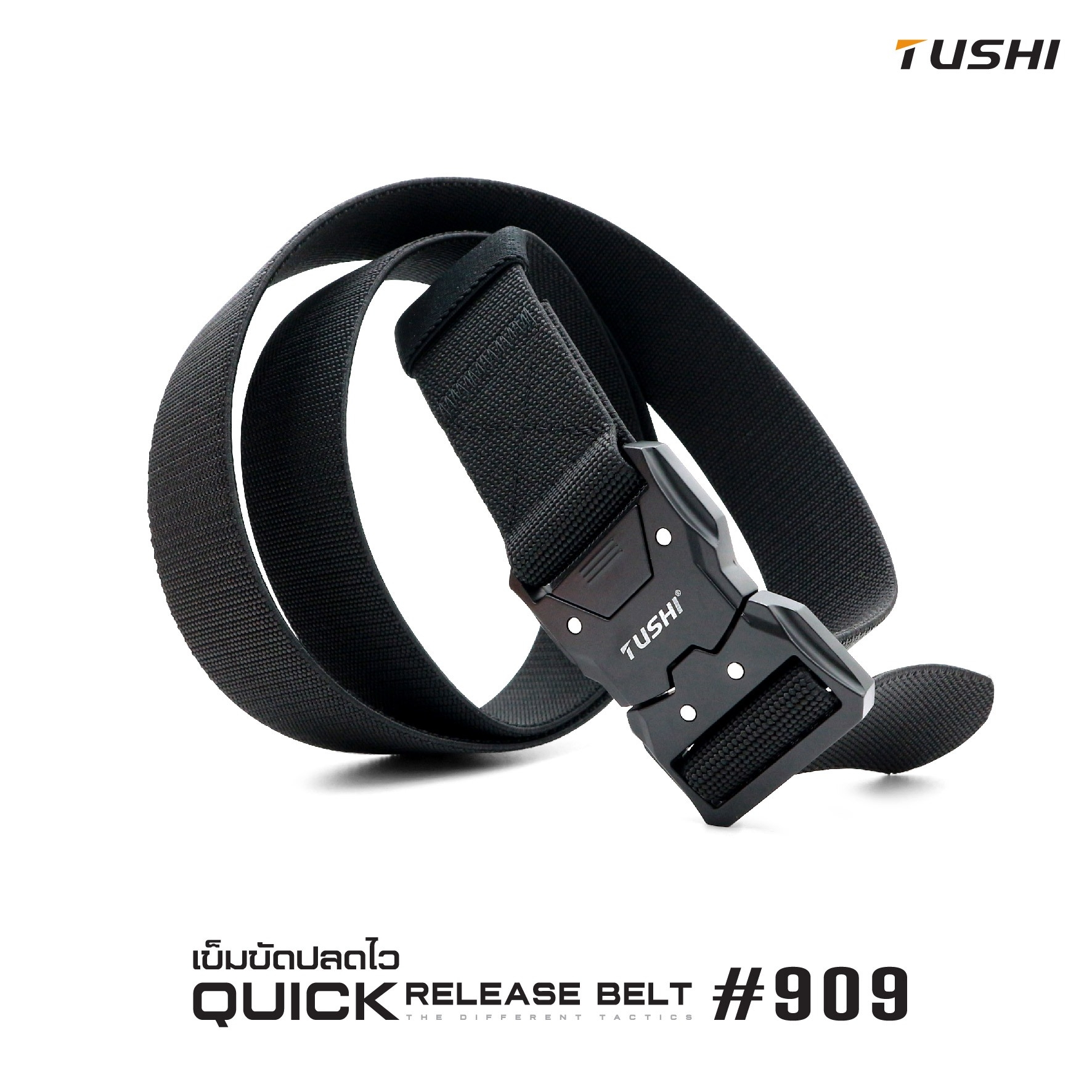 เข็มขัดปลดไว #909 (K0150)
