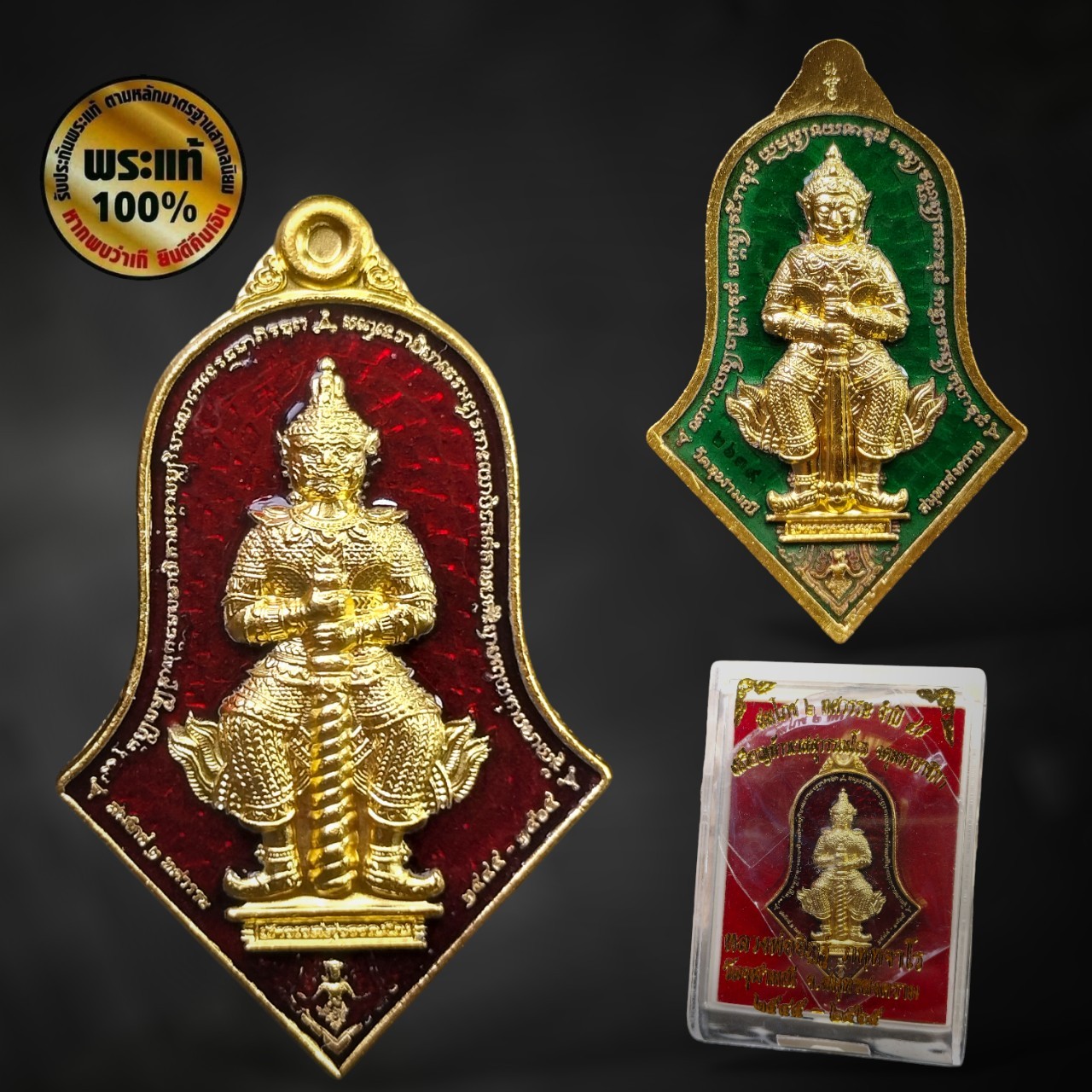 เหรียญทรงจำปี รุ่น : ทรัพย์ทวีคูณ ๒ ทศวรรษ หลวงพ่ออิฎฐ์ วัดจุฬามณี