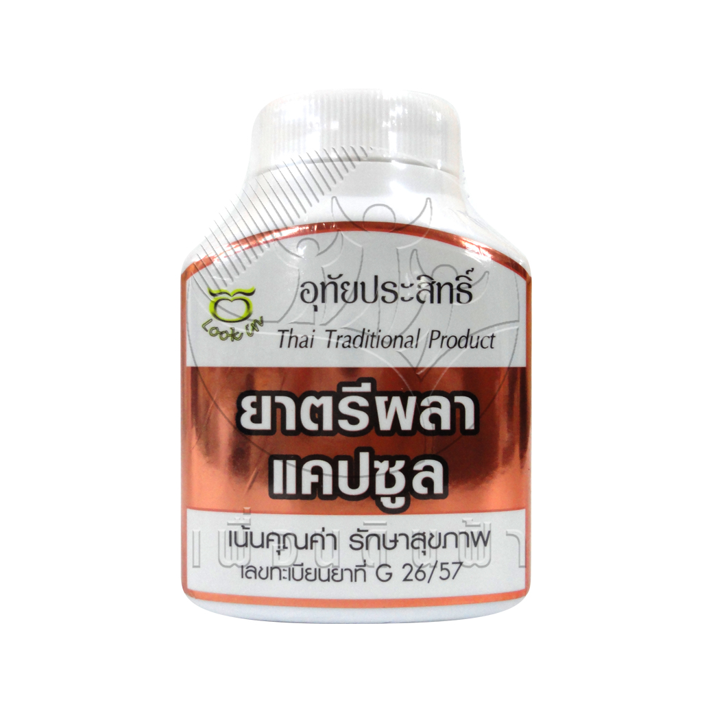 [อุทัยประสิทธิ์] ยาตรีผลา 100 แคปซูล
