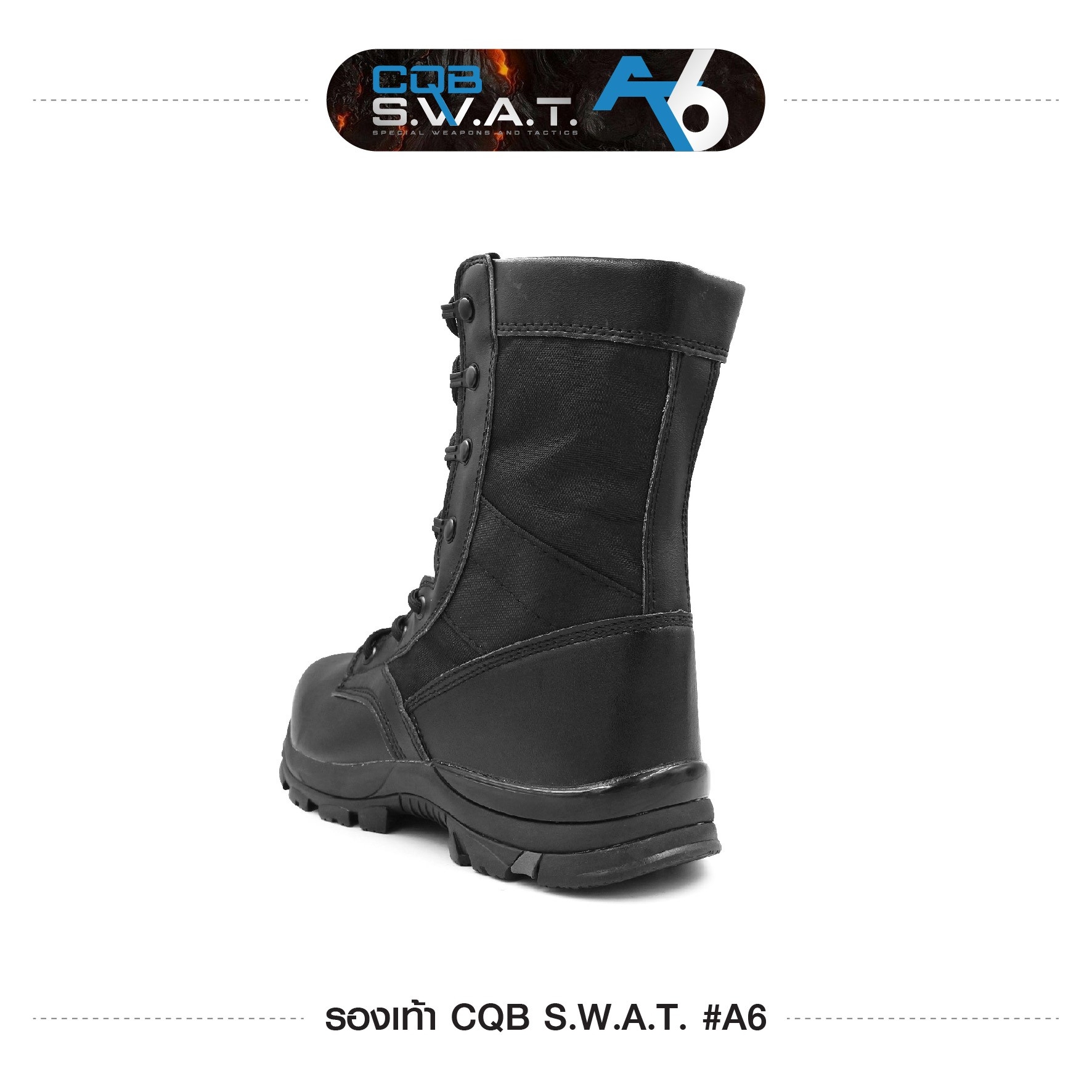 รองเท้า CQB SWAT A6 (KO950)