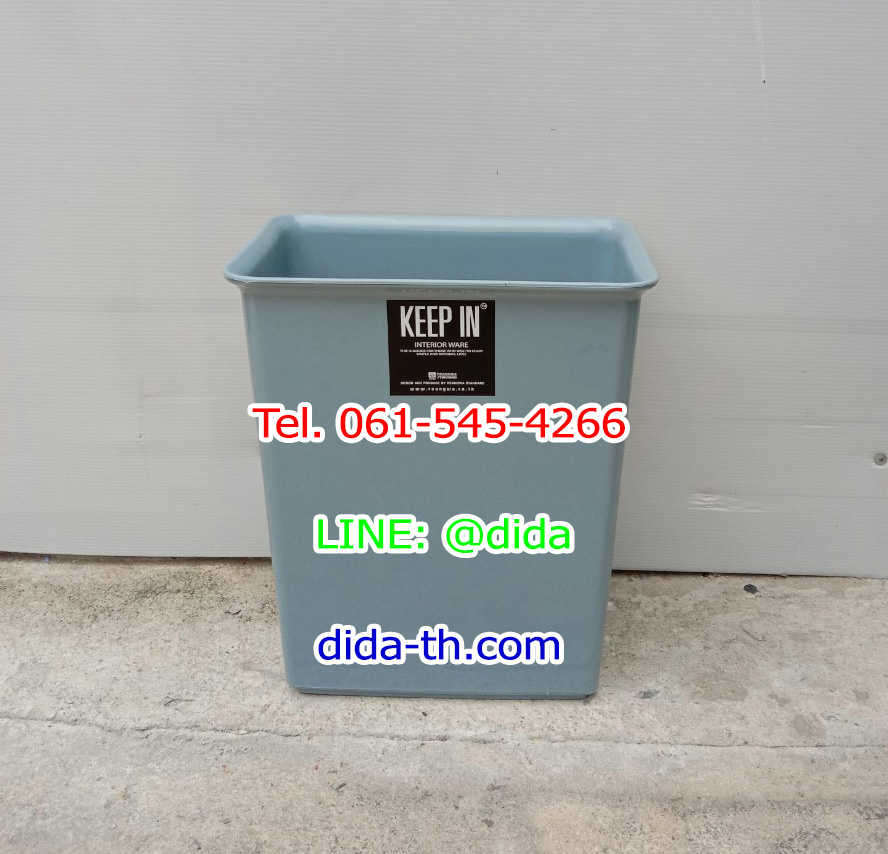 ถังขยะทรงเหลี่ยม ไม่มีฝา 11 ลิตร