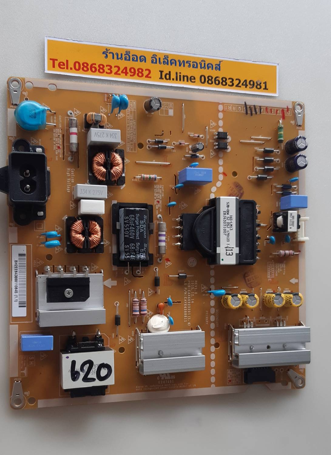 อันที่ 620 LG 49UH610T ซัฟฟลาย EAX66923201 1.4 ดีเทสแล้ว