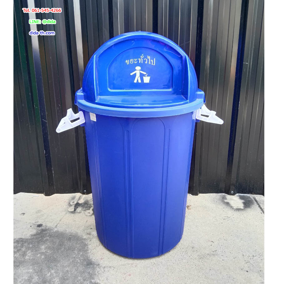 ถังขยะ พลาสติก ทรงกลม พร้อมฝาแกว่ง 60 ลิตร
