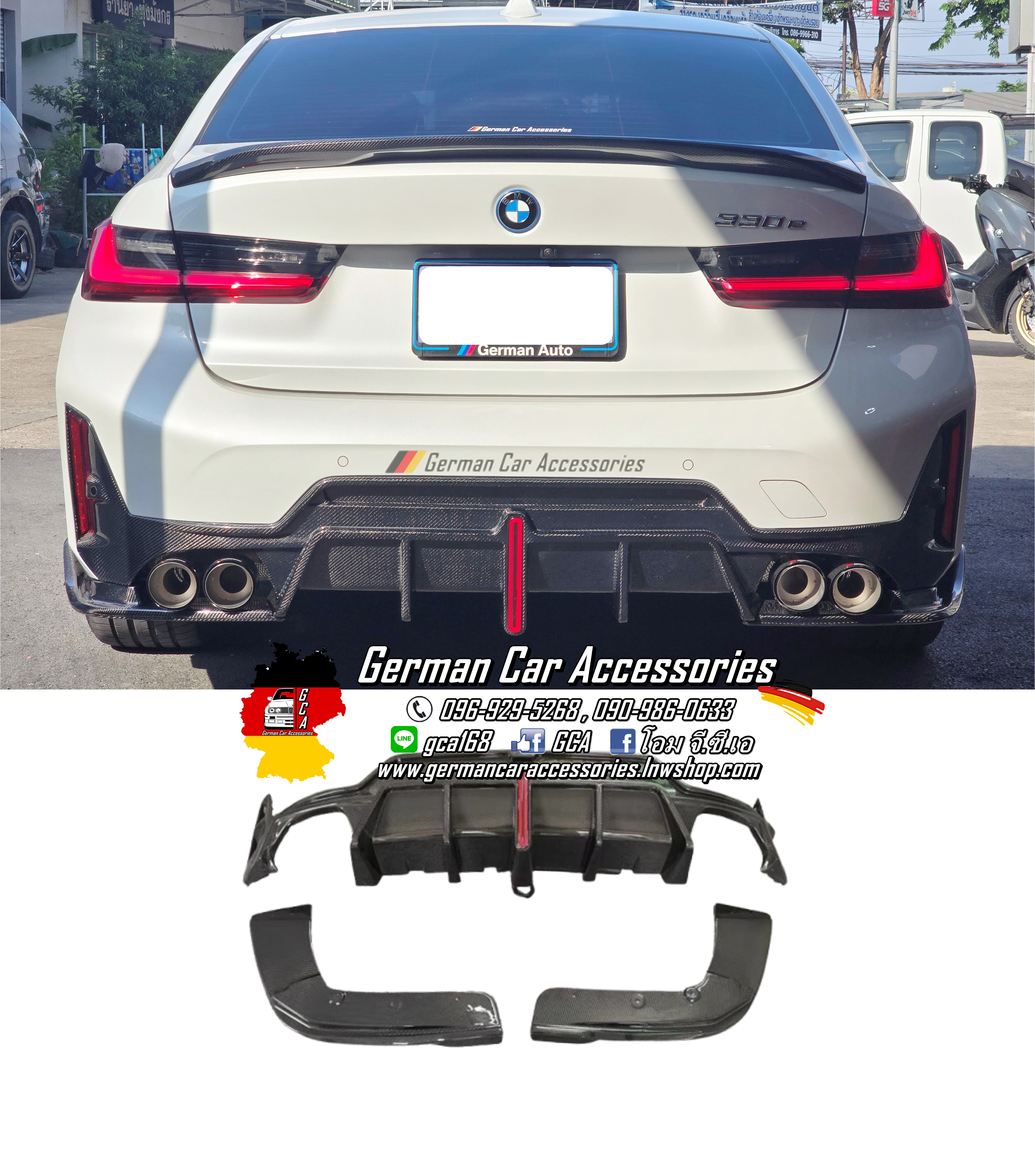 Diffuser+Splitter Carbon VTEN BMW G20 LCI