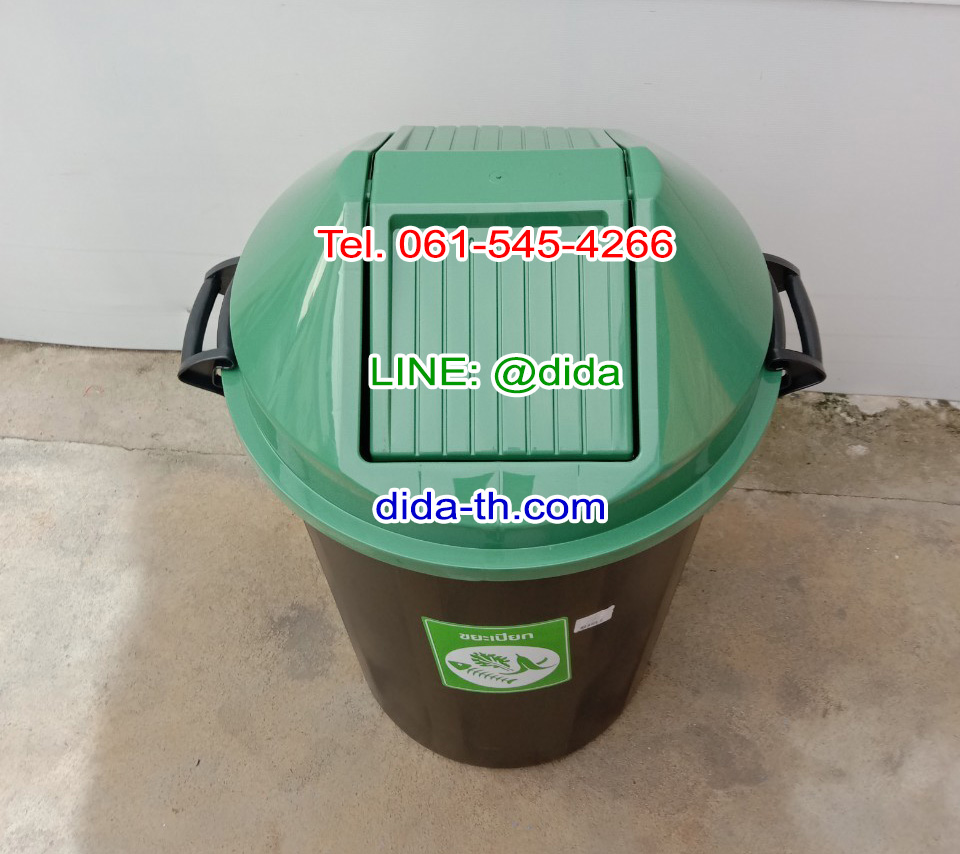 ถังขยะทรงกลม สีดำ ฝาแกว่ง ฝาสี 112 ลิตร